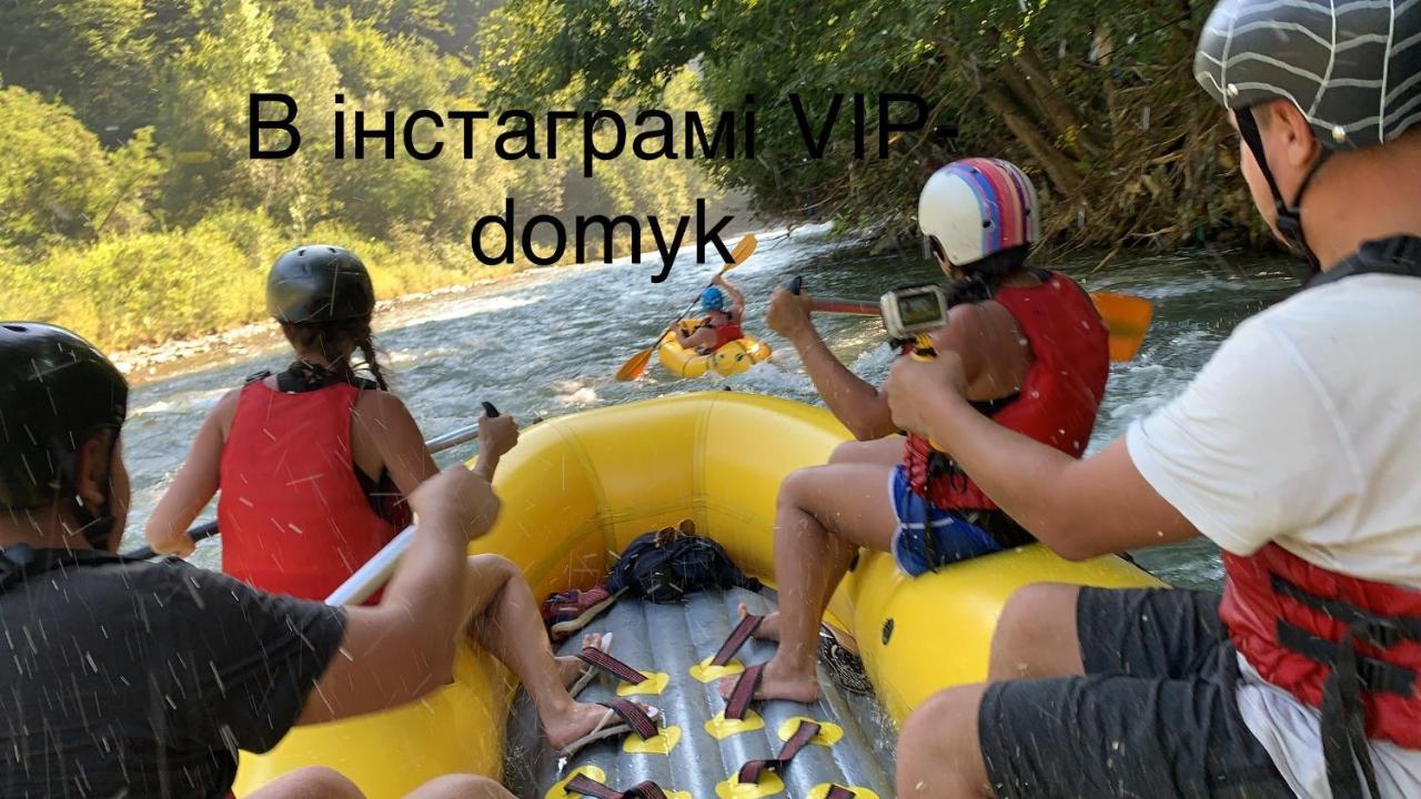 Vip-Domyk Rakhiv Luaran gambar