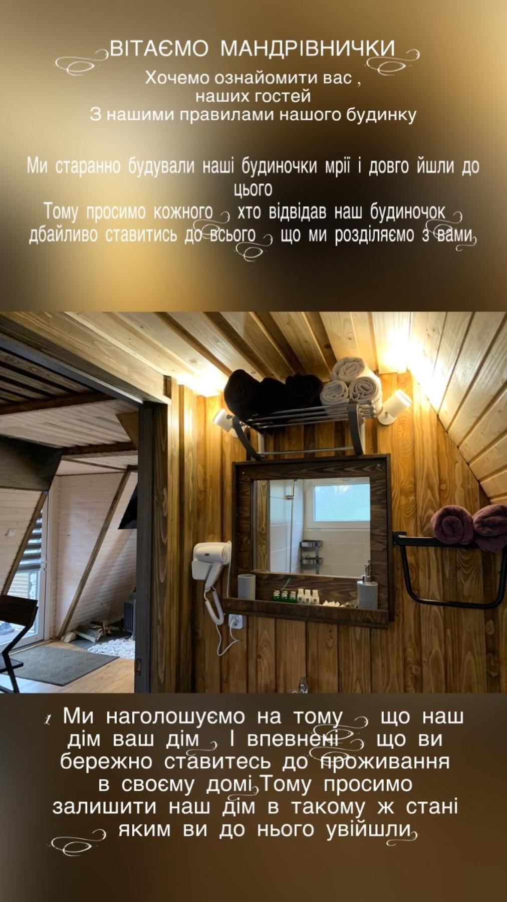 Vip-Domyk Rakhiv Luaran gambar